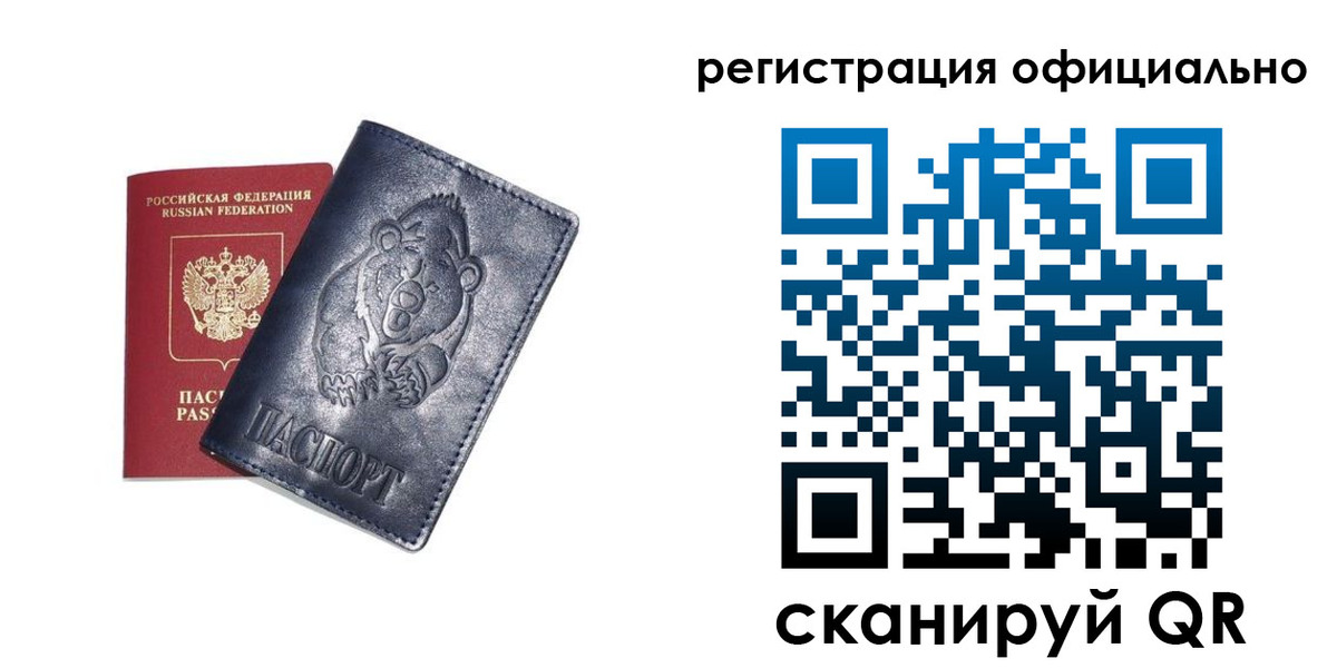прописка для школы в Славянске-на-Кубани